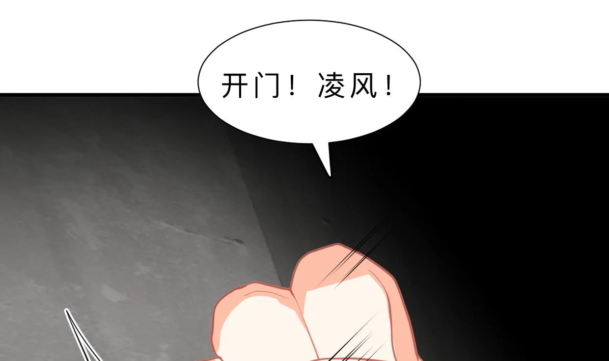 第309话 选择的路口 第5页