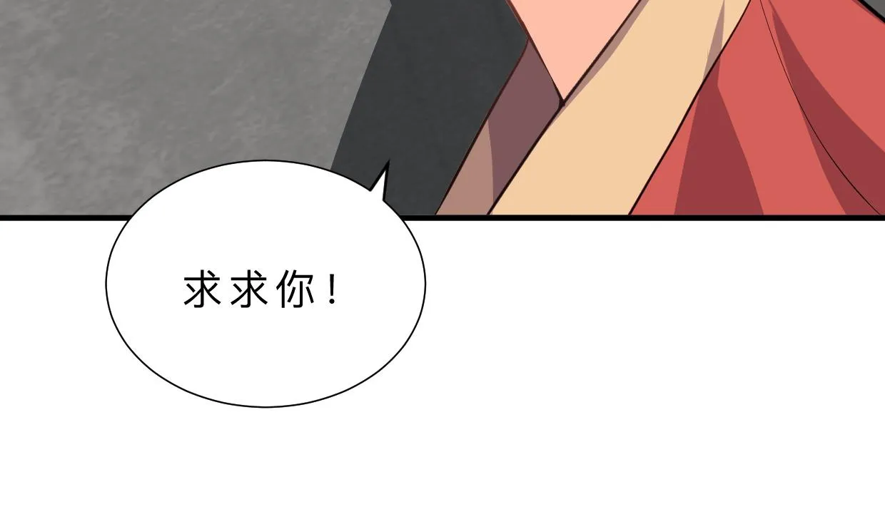第309话 选择的路口 第7页