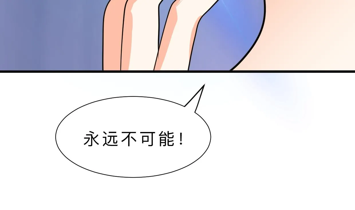 第309话 选择的路口 第25页