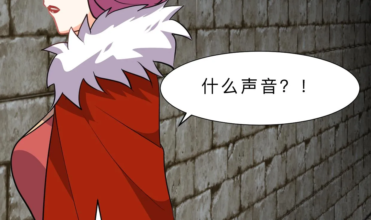 第309话 选择的路口 第31页
