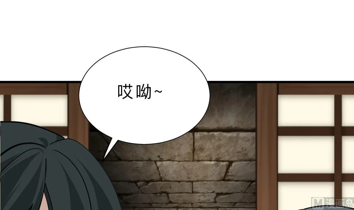 第309话 选择的路口 第36页