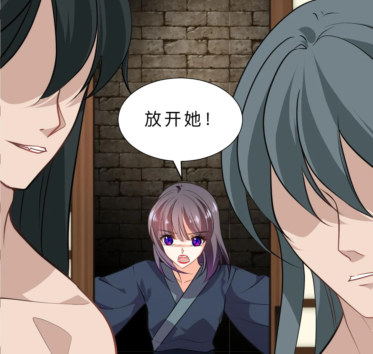 第309话 选择的路口 第37页