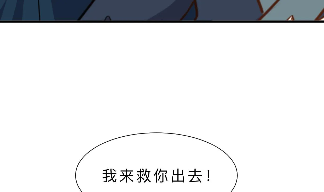 第309话 选择的路口 第64页