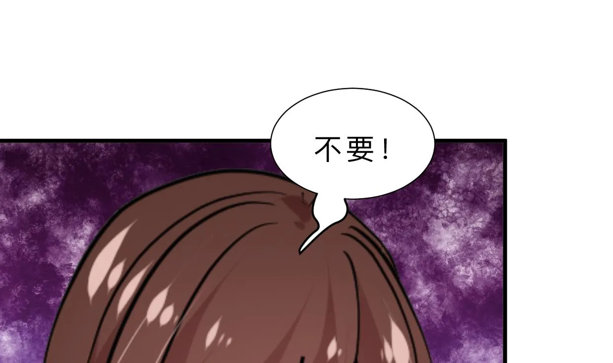 第310话 意外中断 第1页