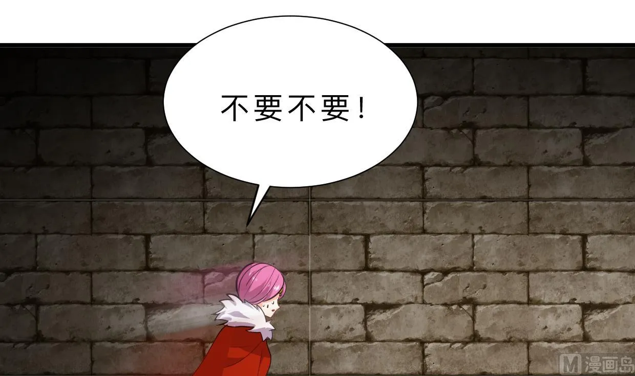 第310话 意外中断 第15页