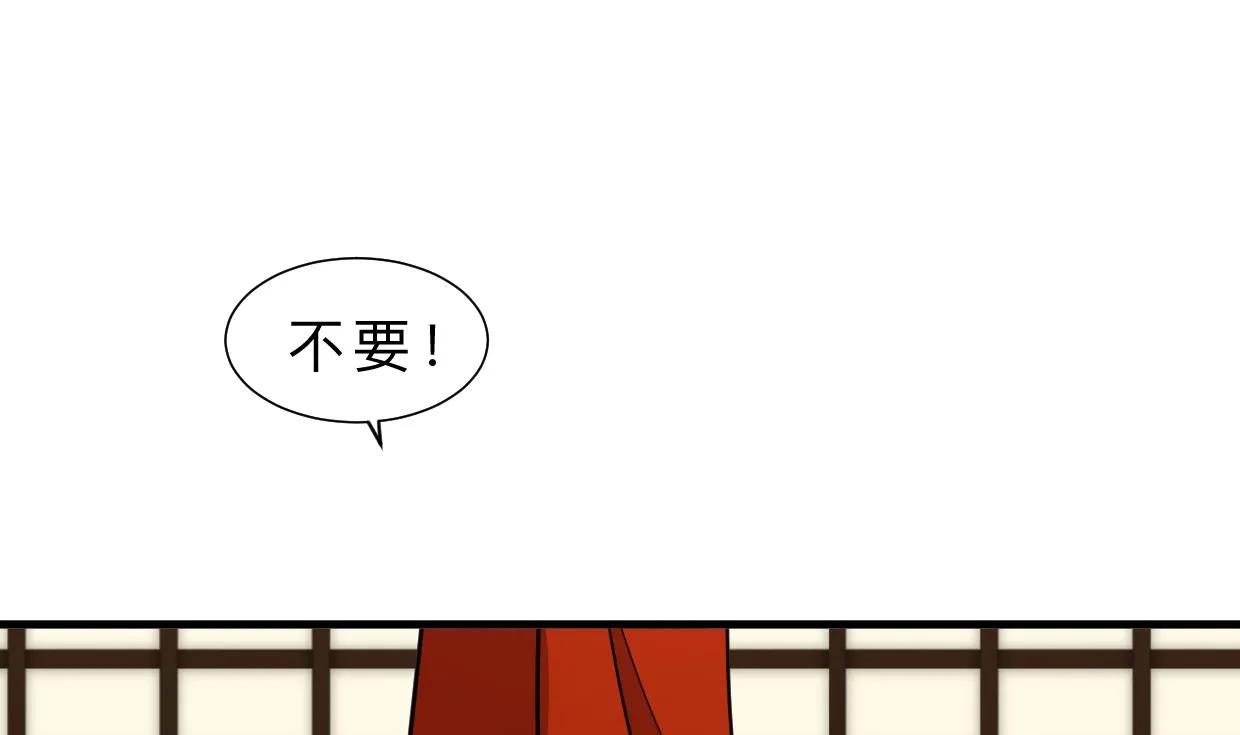 第310话 意外中断 第20页