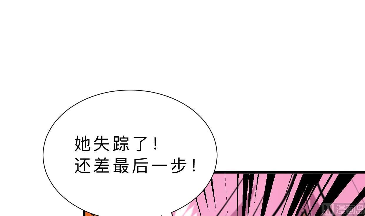 第310话 意外中断 第24页
