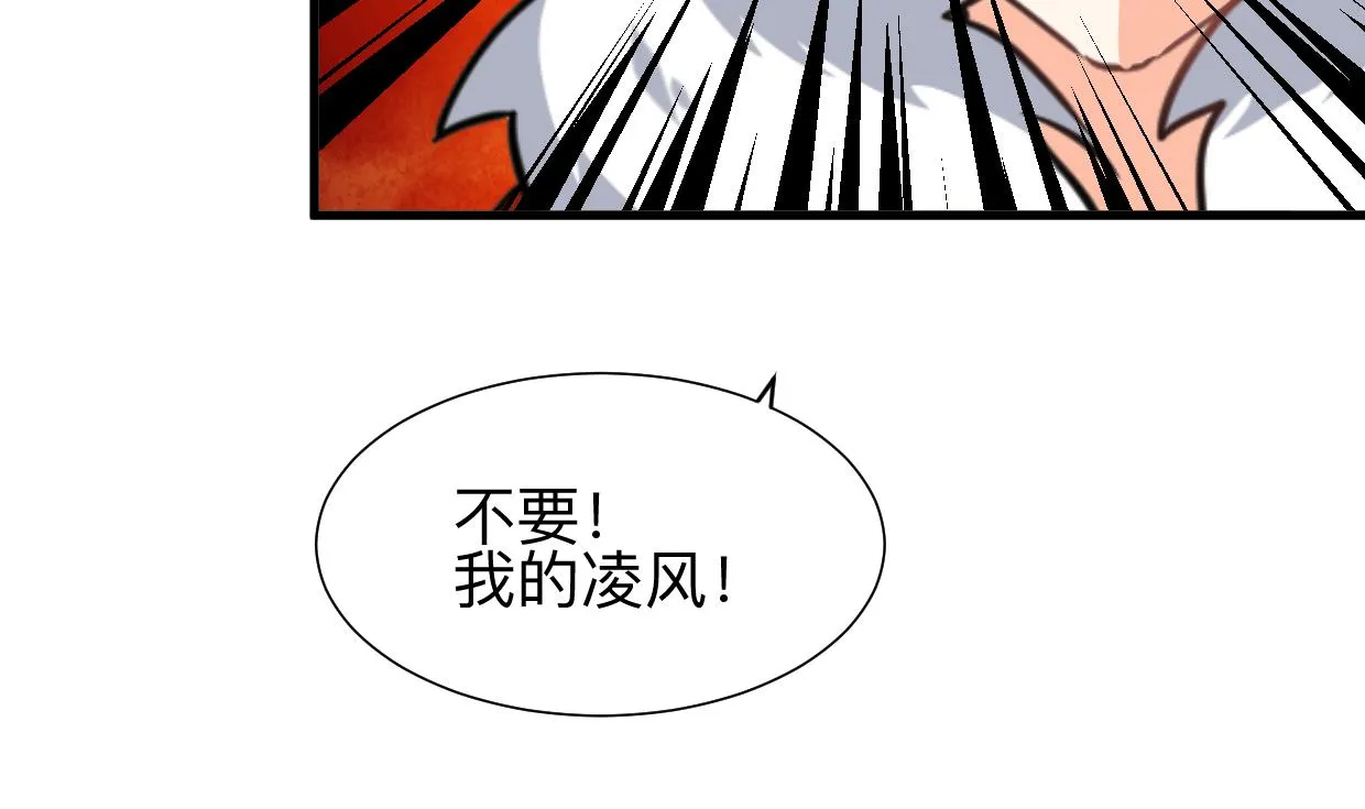 第310话 意外中断 第26页