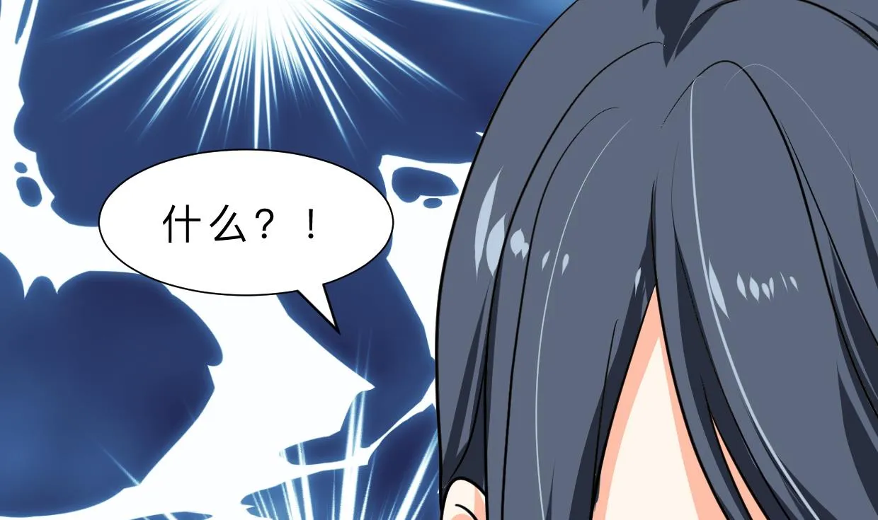 第310话 意外中断 第50页