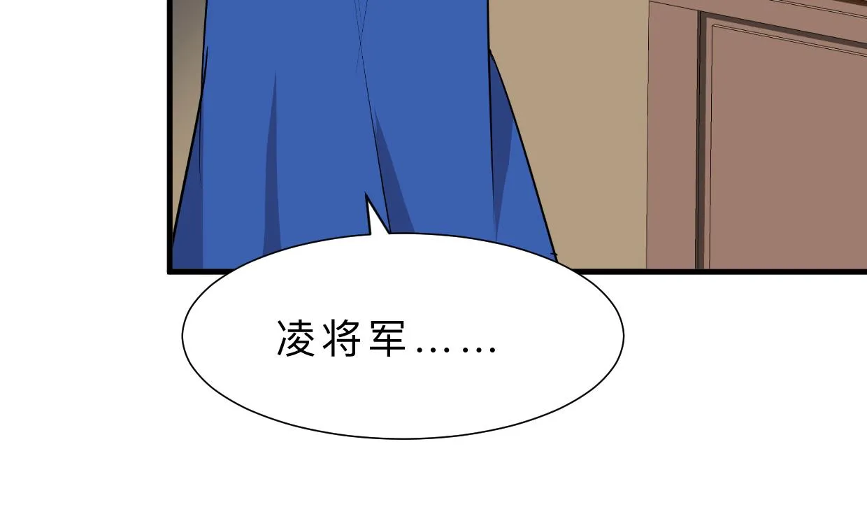 第310话 意外中断 第55页