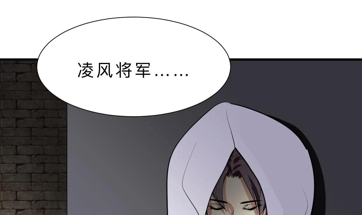 第311话 情缘 第1页