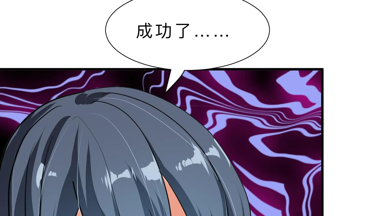 第311话 情缘 第19页
