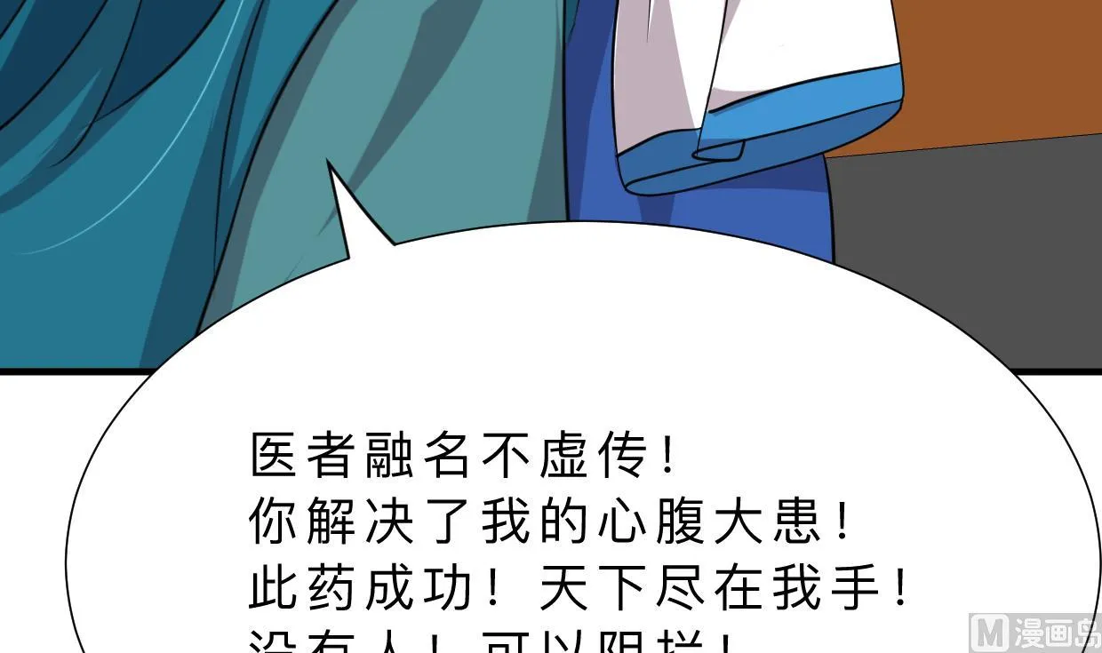 第311话 情缘 第27页
