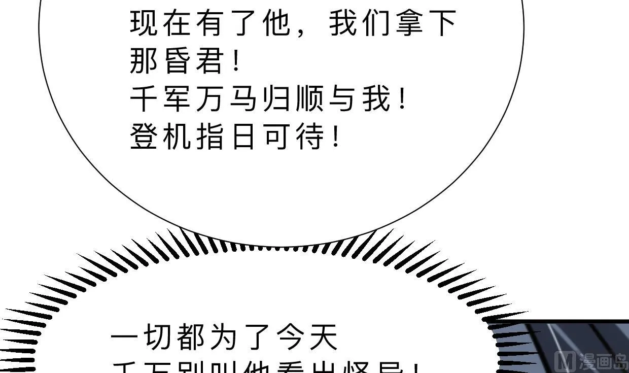 第311话 情缘 第36页