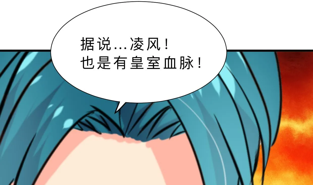 第311话 情缘 第40页