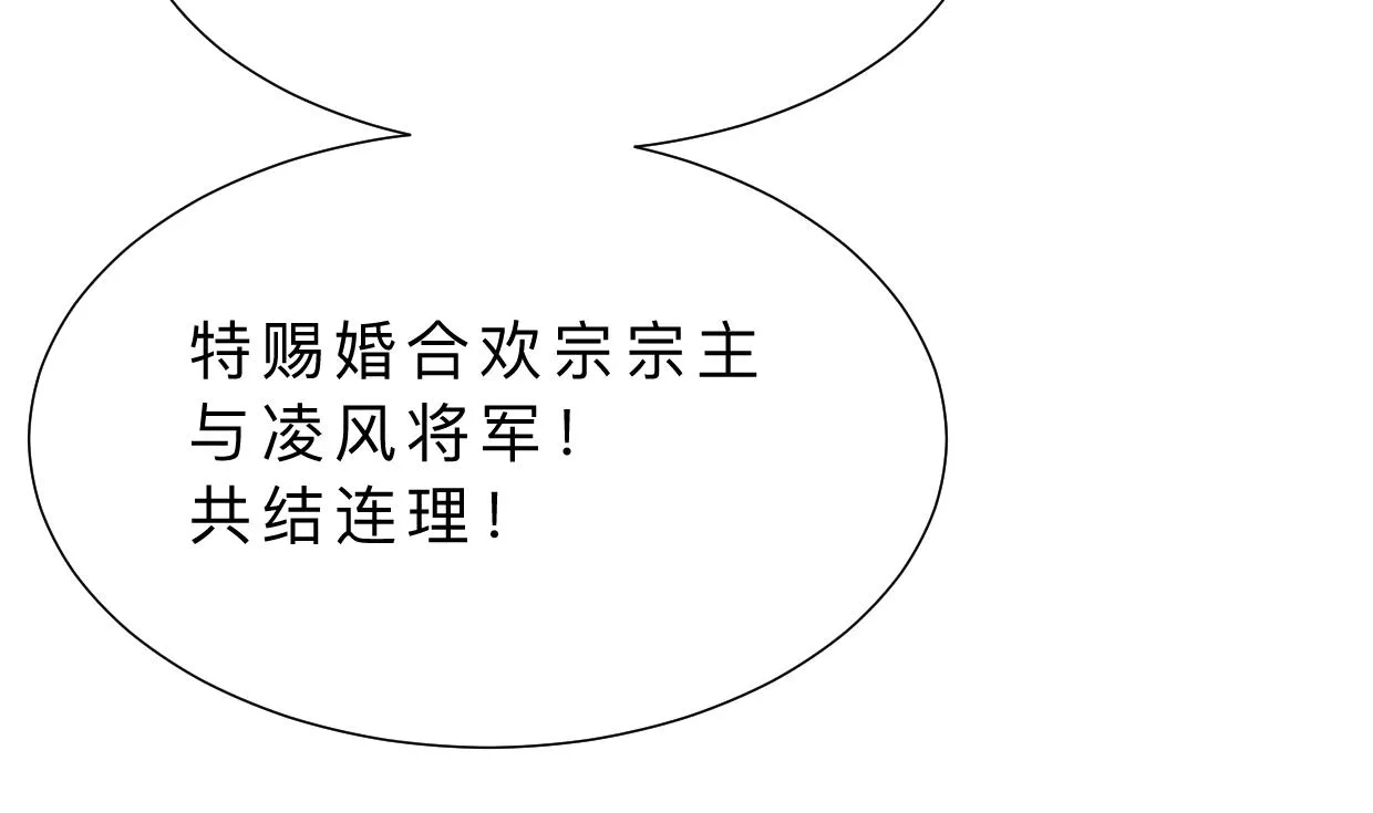 第311话 情缘 第62页