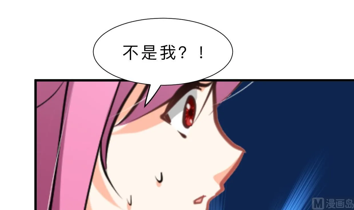 第311话 情缘 第63页
