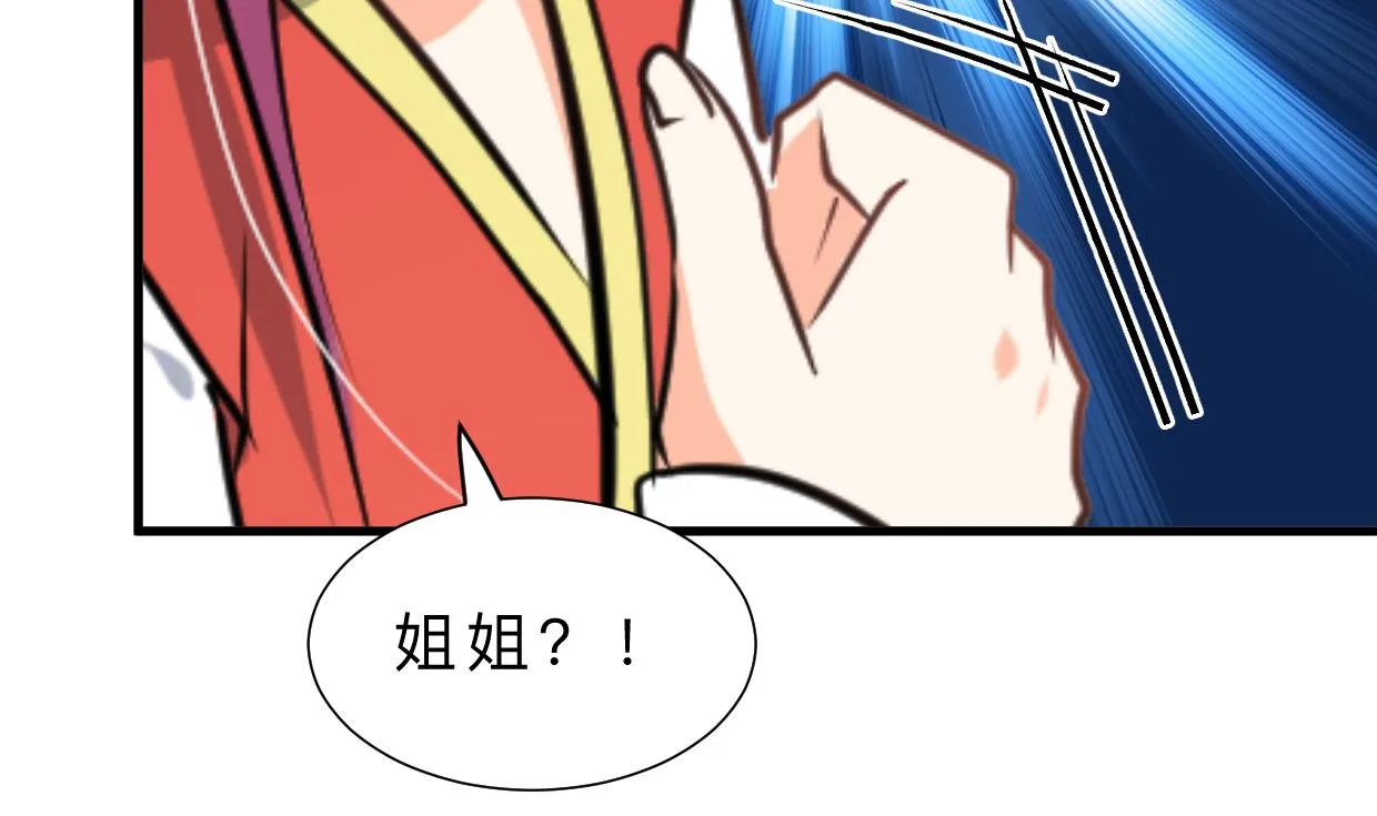 第311话 情缘 第65页