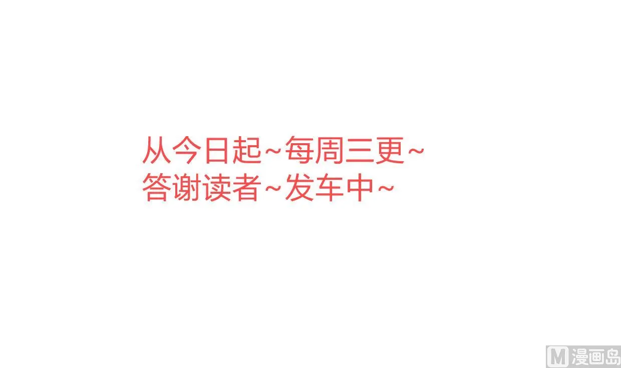 第311话 情缘 第66页