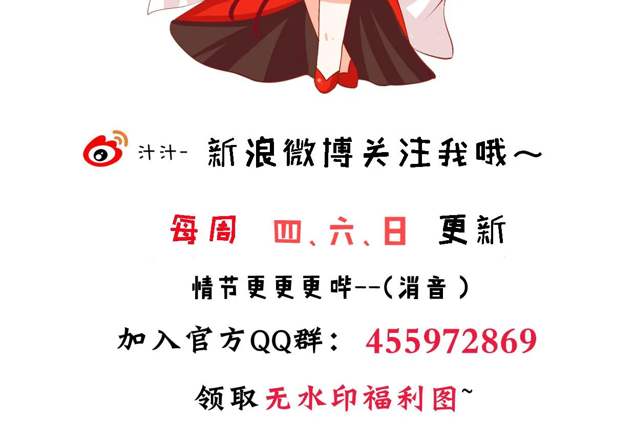 第311话 情缘 第68页