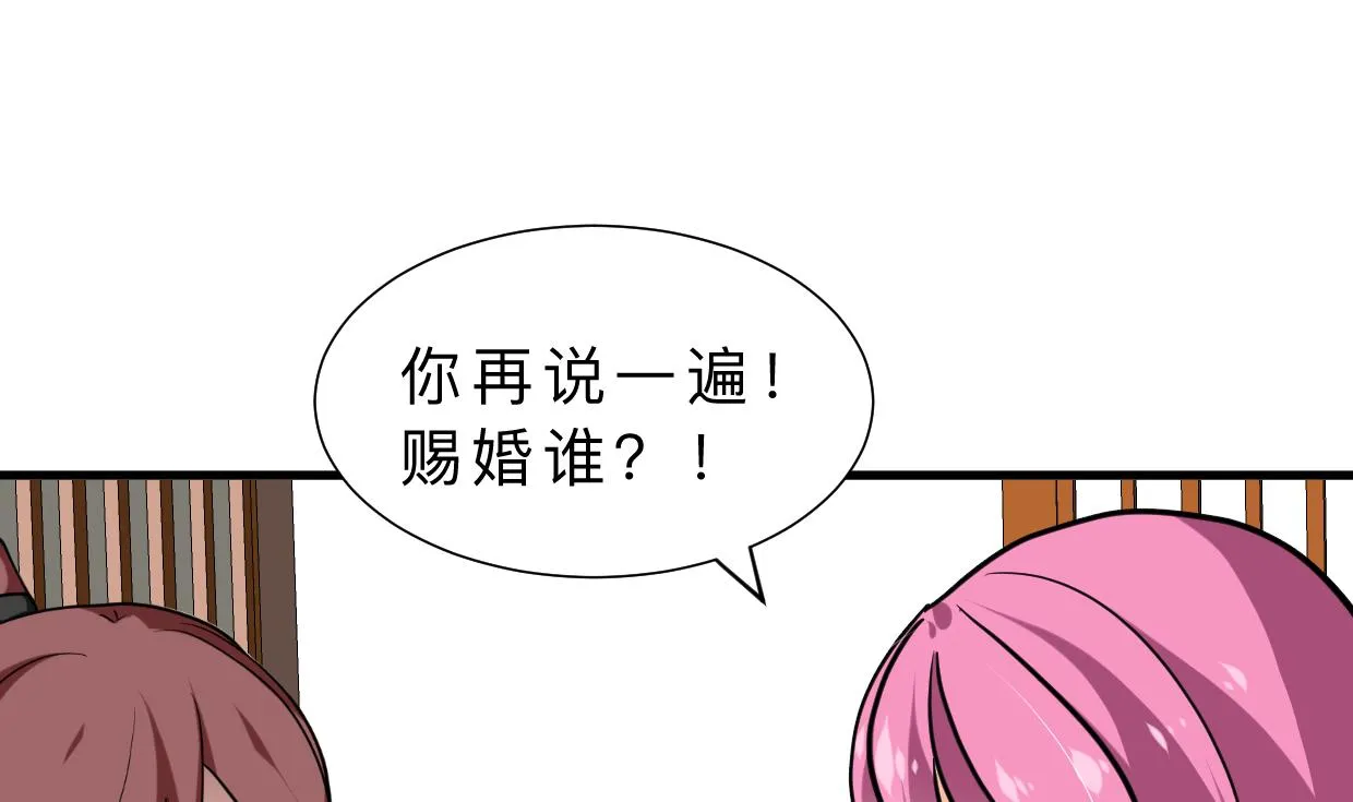 第312话 错过等待 第1页