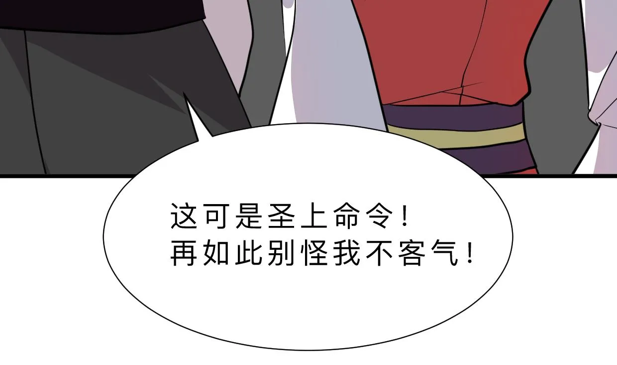 第312话 错过等待 第10页