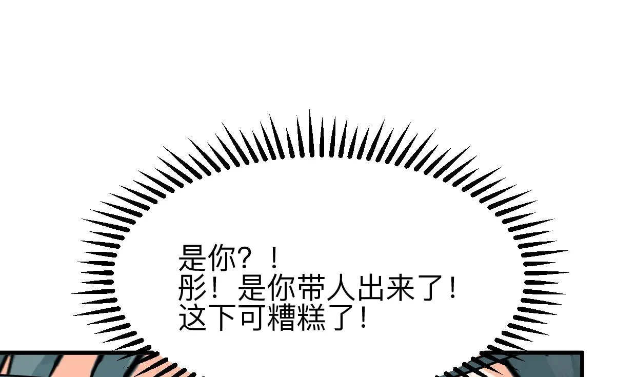 第312话 错过等待 第11页