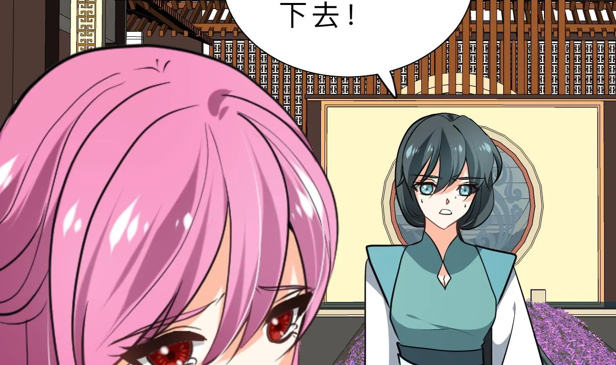 第312话 错过等待 第14页