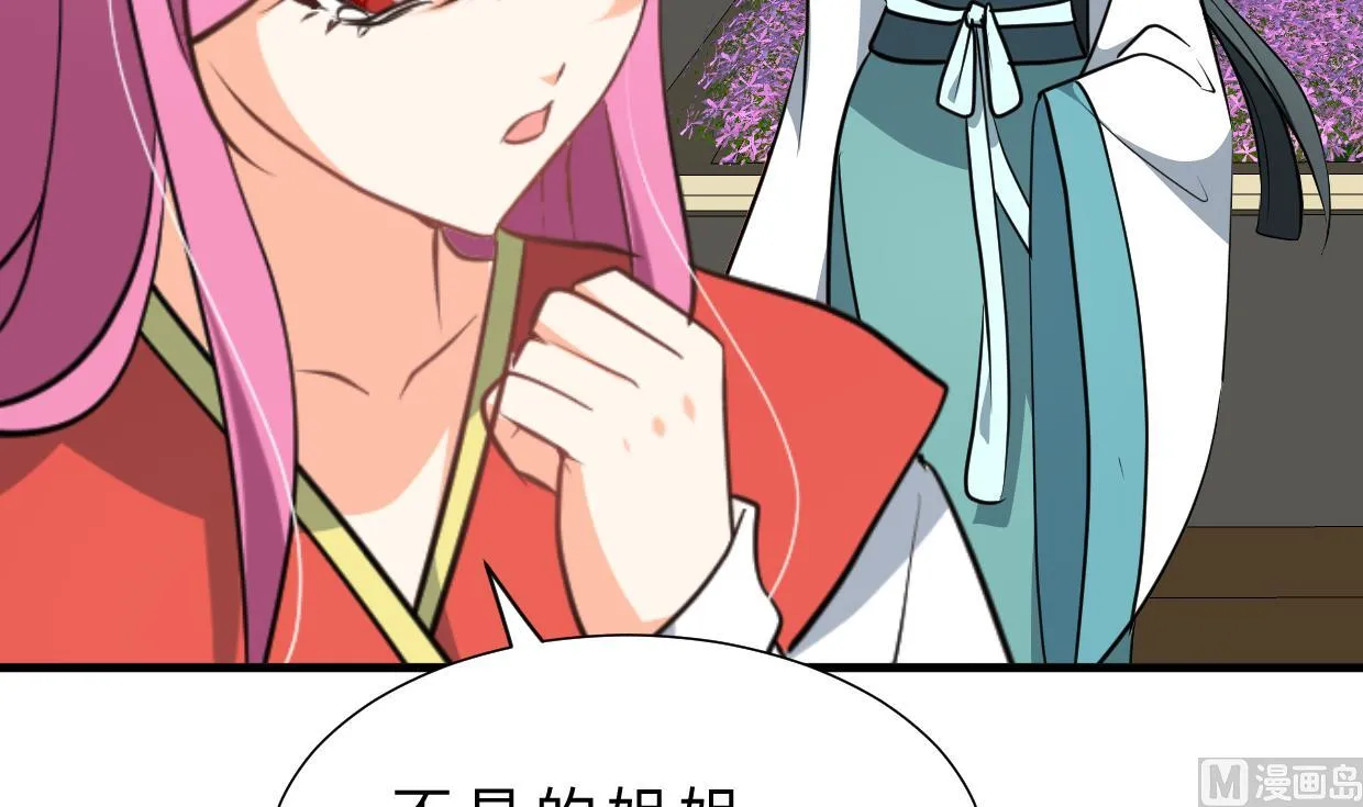 第312话 错过等待 第15页