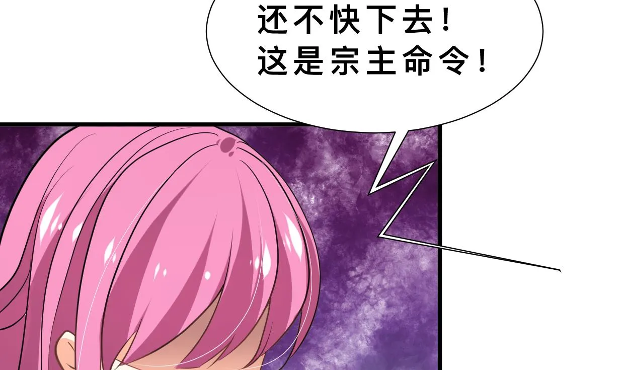 第312话 错过等待 第17页