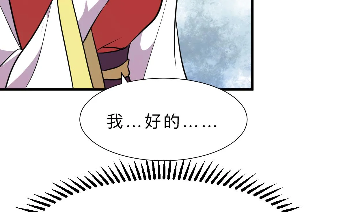 第312话 错过等待 第19页