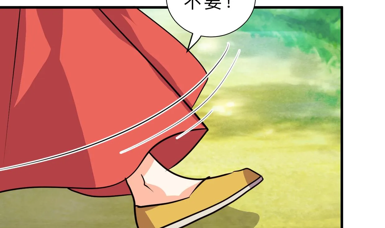 第312话 错过等待 第25页