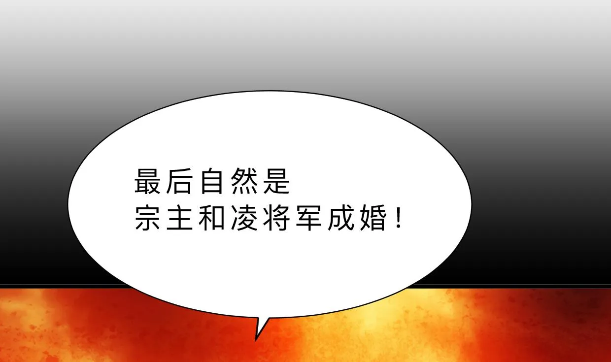 第312话 错过等待 第34页