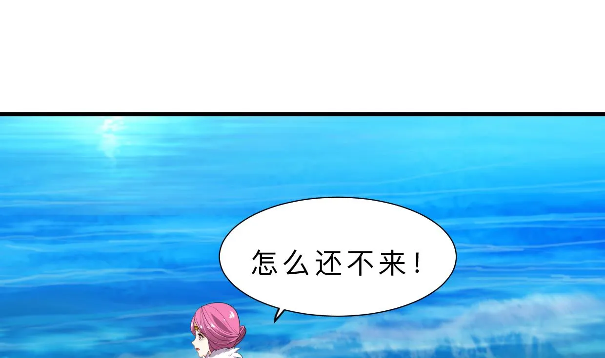 第312话 错过等待 第52页