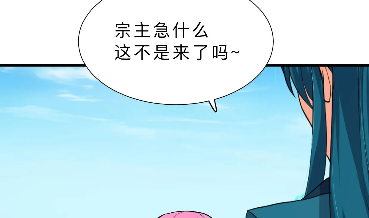 第312话 错过等待 第55页