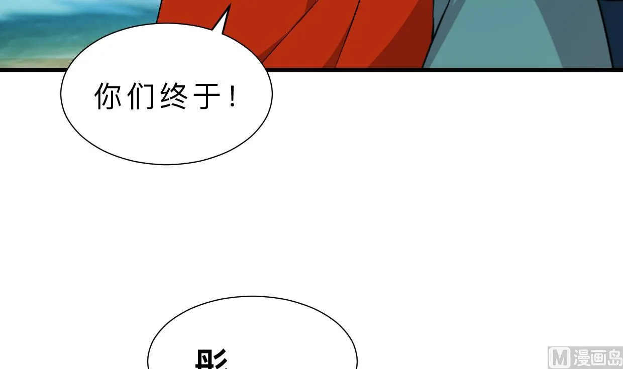 第312话 错过等待 第57页