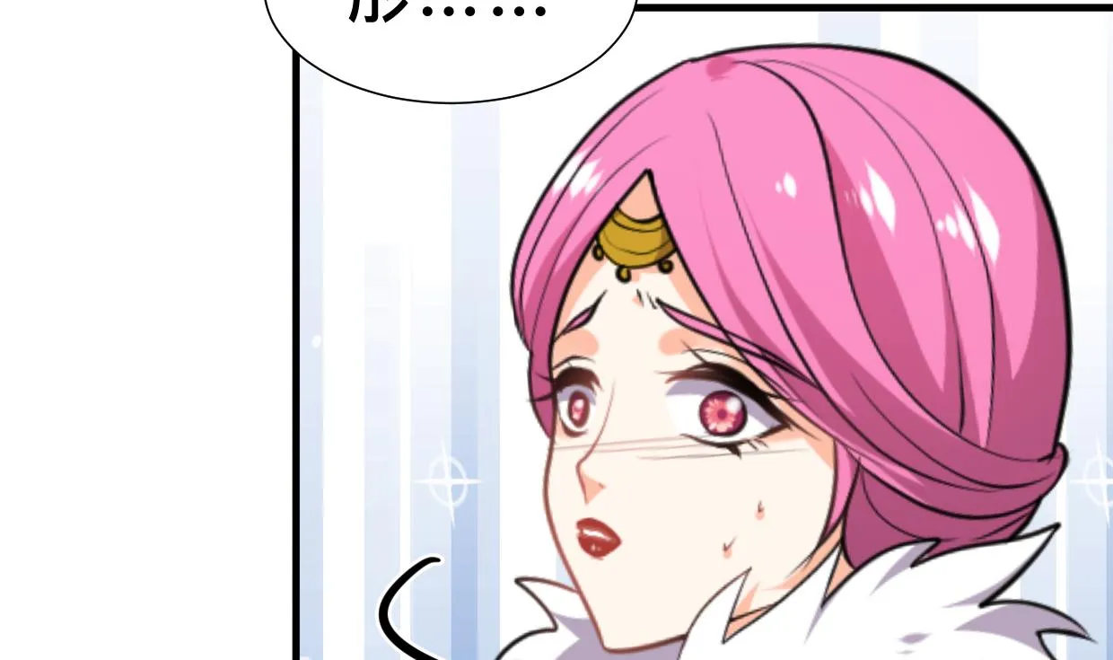 第312话 错过等待 第58页