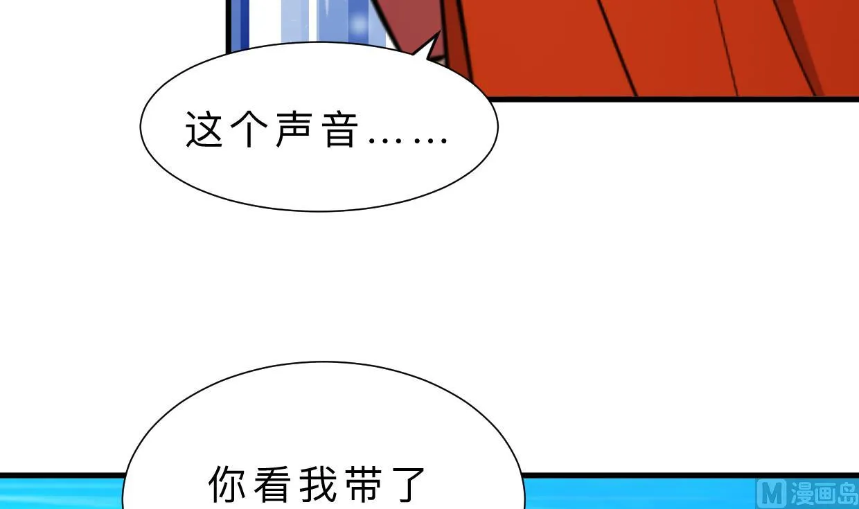 第312话 错过等待 第60页