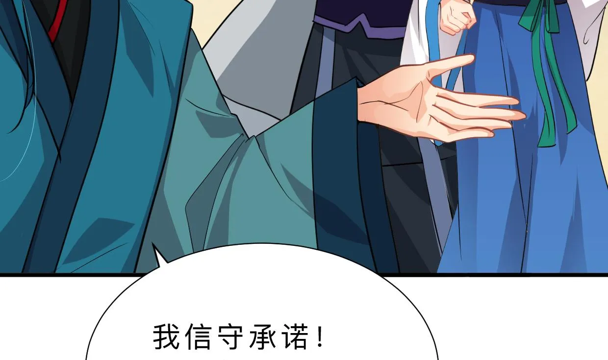 第312话 错过等待 第62页