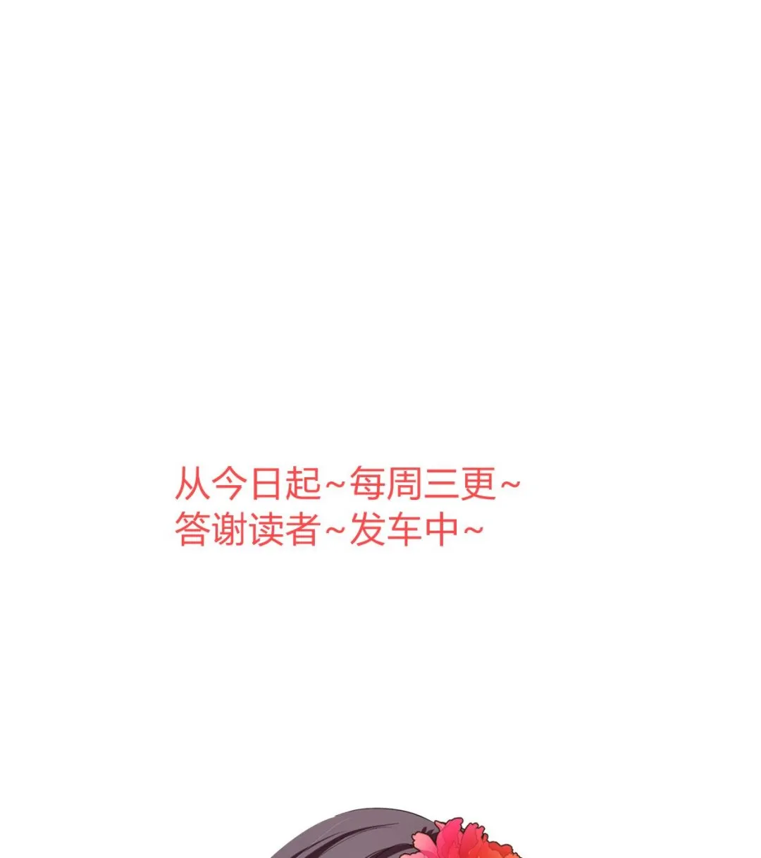 第312话 错过等待 第64页