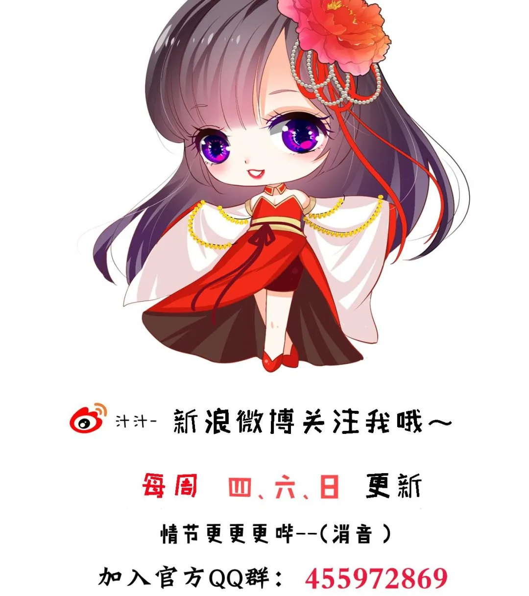 第312话 错过等待 第65页