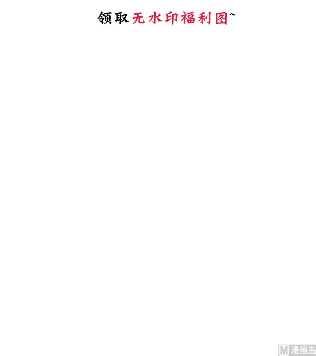 第312话 错过等待 第66页