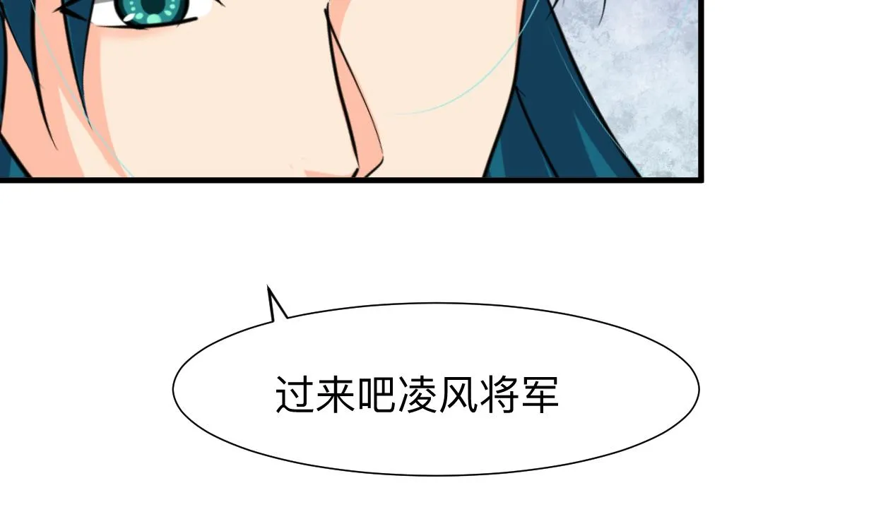 第313话 迷途 第2页