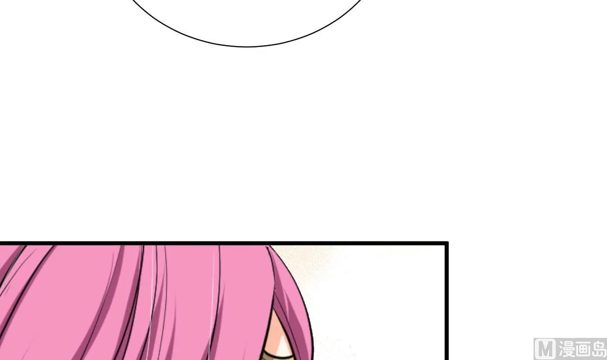 第313话 迷途 第9页