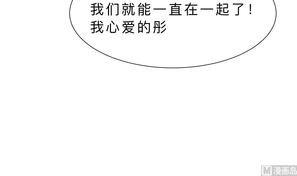 第313话 迷途 第21页