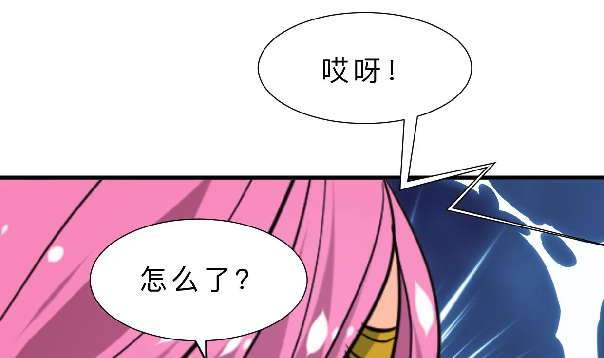 第313话 迷途 第22页