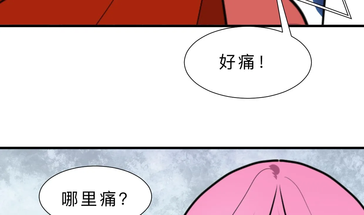 第313话 迷途 第25页