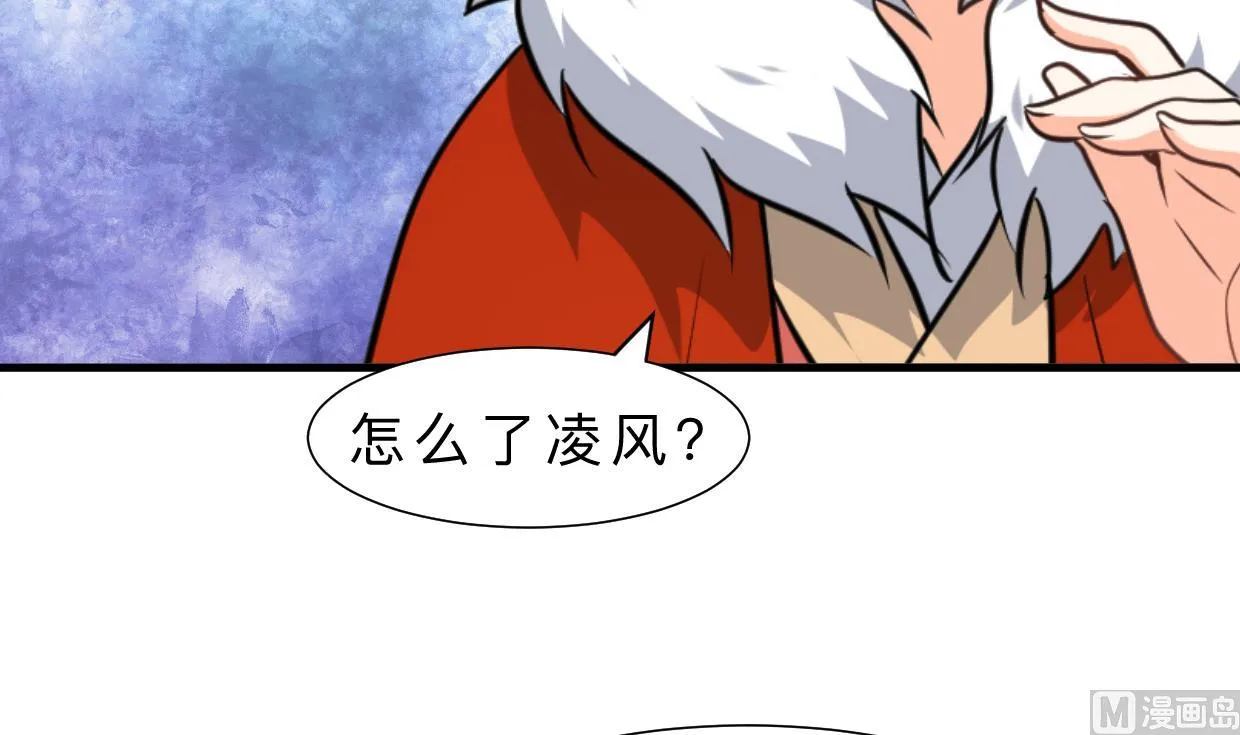 第313话 迷途 第27页