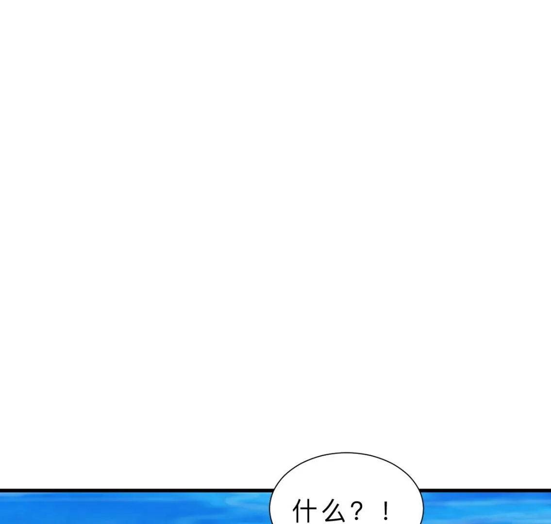 第313话 迷途 第37页