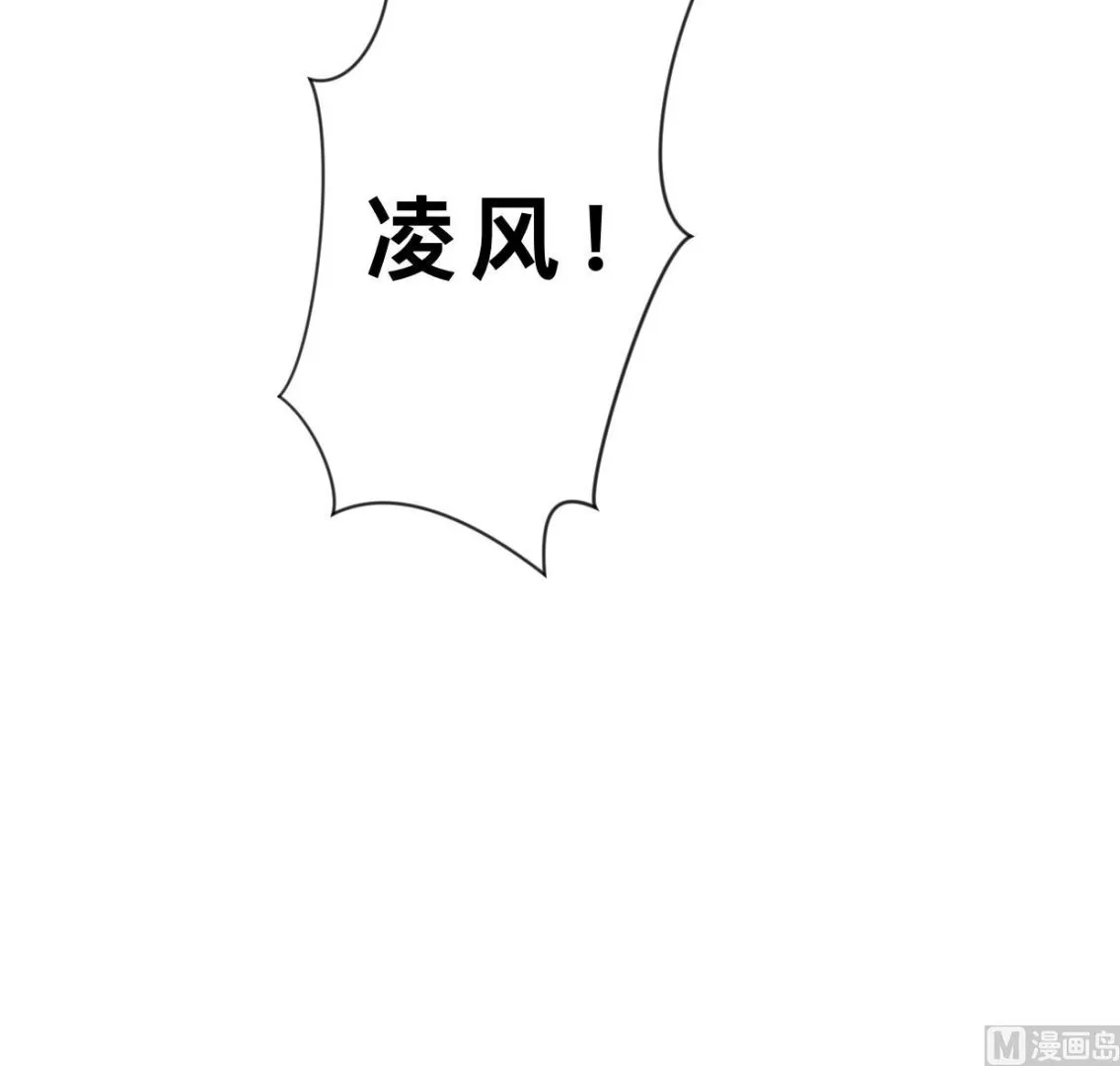 第313话 迷途 第39页